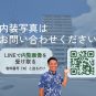 ※内装写真はお問い合わせください。