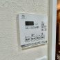 浴室換気のスイッチ