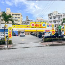 ビッグワン城間店まで徒歩4分周辺