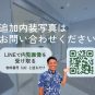 ※内装写真はお問い合わせください。