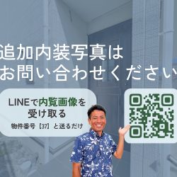 ※内装写真はお問い合わせください。