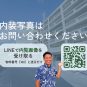 ※内装写真はお問い合わせください。