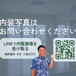 ※内装写真はお問い合わせください。
