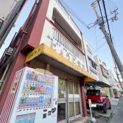 【宜野湾市普天間の売アパート】国道330沿のテナント付き建物！収益物件におすすめ！