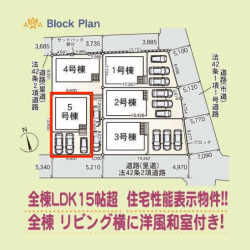 物件所在位置図
