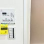 浴室換気扇のスイッチ