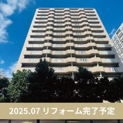 【ファミール西町ポートサイド】旭橋駅徒歩圏内のリノベーション済みマンション！