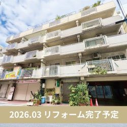 【大建泉崎マンション】旭橋駅徒歩5分のリフォーム済み1LDK！駐車場1台確保済み！投資にも居住用にもおすすめ！